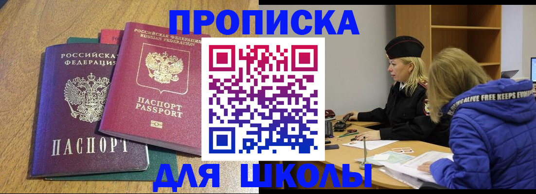 форма 3 в Дигоре