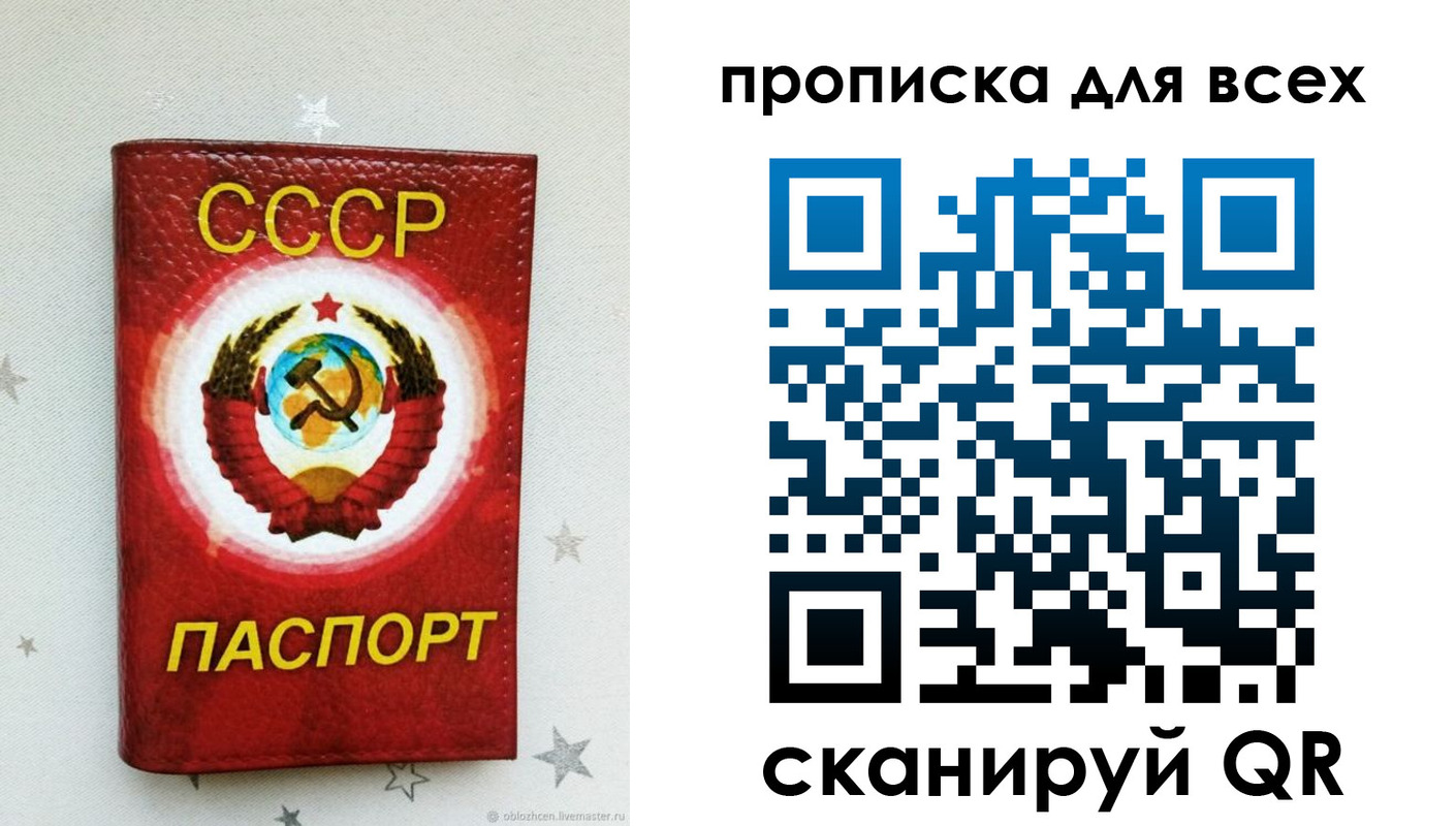 временная регистрация купить в Дигоре