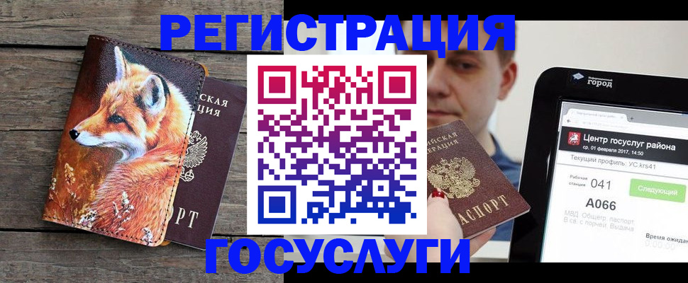 временная регистрация надежно в Дигоре
