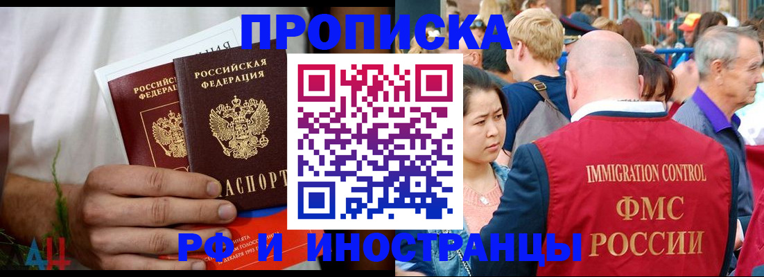 регистрация для школы в Дигоре