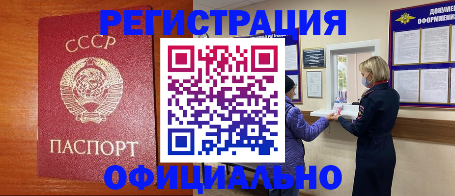 пропишу в квартире в Дигоре